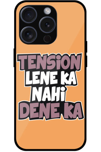 Tension Lene Ka Nahi Textart Metal TPU Printed Case