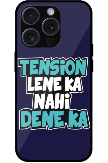 Tension Lene Ka Nahi Textart Metal TPU Printed Case