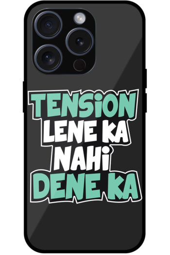 Tension Lene Ka Nahi Textart Metal TPU Printed Case