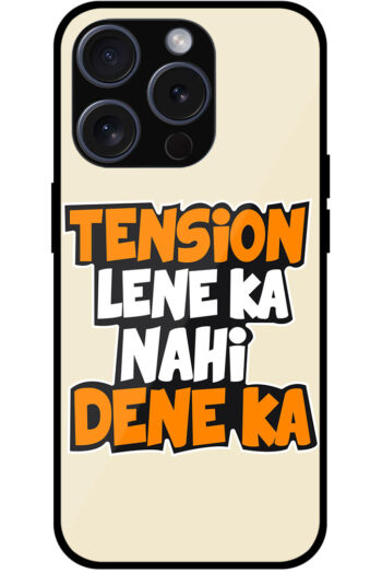 Tension Lene Ka Nahi Textart Metal TPU Printed Case