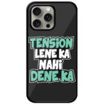 Tension Lene Ka Nahi Textart Metal TPU Printed Case
